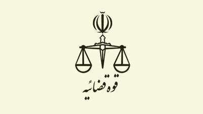  قوه قضاییه: کشت گیاهان مخدر مطلقاً ممنوع و جرم است