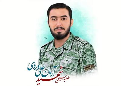  توضیحات قوه قضائیه درباره رأی صادر شده در پرونده شهید علی‌وردی