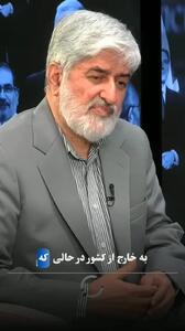  واکاوی یک پرونده سیاسی در سایه برجام/ افشاگری از فاکتورهای سست رد صلاحیت؛‌ از ماجرای برجام تا سفر درمانی