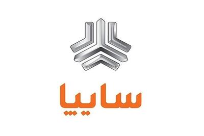  سایپا به سامانه ملی «شفافیت» پیوست