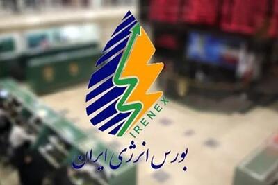  بورس انرژی به استقبال نخستین صندوق پروژه نیروگاه خورشیدی می‌رود