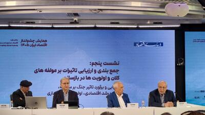  مسعود نیلی: زخم‌های ناشی از سال‌ها اداره نادرست اقتصاد، اکنون درحال باز شدن هستند | تورم در حال ورود به فاز لغزنده‌تر است | رفاه خانوارهای ایرانی از سیاست‌های حمایتی تعذیه می‌شود