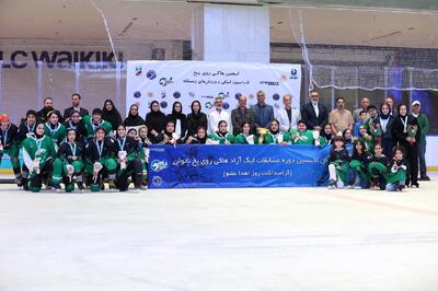  سپندار قهرمان نخستین دوره لیگ آزاد هاکی روی یخ بانوان شد