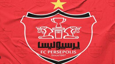  پرسپولیس هم مجوز حرفه‌ای گرفت