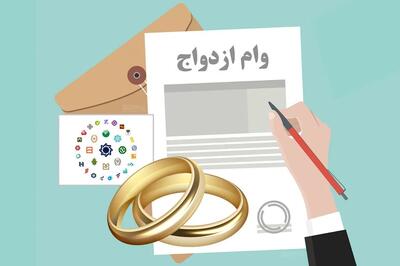  ابلاغیه بانک مرکزی؛ حمایت از زوجین با وام ۵ هزار میلیاردی جهیزیه