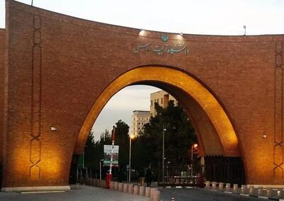  دانشگاه تربیت مدرس شرایط حذف ترم بدون احتساب سنوات را اعلام کرد
