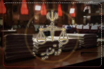  رامین زله و کریم معروف پور به دار مجازات آویخته شدند