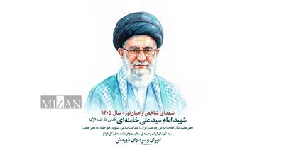  شهید شاخص سال معرفی و شعار سال راهیان نور ۱۴۰۵ اعلام شد
