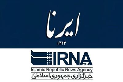  مدیر مسئول ایرنا احضار شد