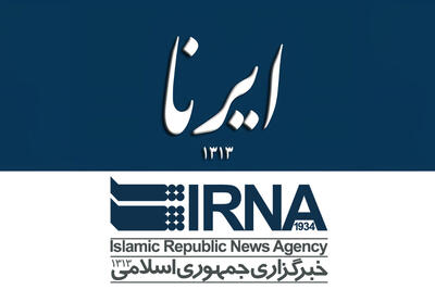  احضار مدیر مسئول خبرگزاری ایرنا به دادسرای فرهنگ و رسانه