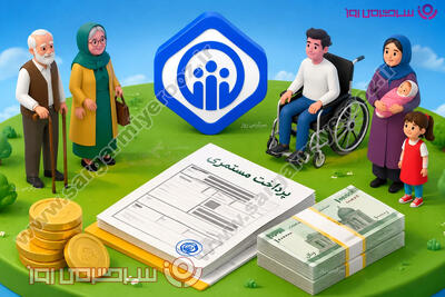  دریافت حقوق بازنشستگی ده ساله و کمتر با شرایط جدید | بیمه شدگان تامین فورا بخوانند