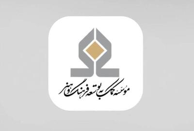  آغاز اعطای تسهیلات ۵۰ میلیون تومانی فرهنگ‌کارت به ۲۰۰۰ فعال رسانه