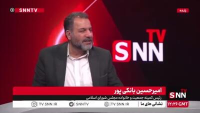  بانکی‌پور: ۸۲ درصد متقاضیان وام ازدواج و فرزندآوری را دریافت کردند