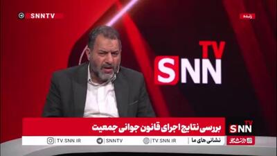  بانکی‌پور: ۵۰ درصد قانونی جوانی جمعیت اجرا شده است / هنوز با کاهش موالید مواجه هستیم اما نه مثل قبل