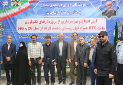  کاهش شکاف دیجیتال هدیه هفته ارتباطات به مردم روستای «دهسد» خنداب - تسنیم