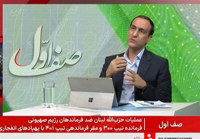  رئیس سازمان سنجش: کنکور 1405 پس از امتحانات نهایی برگزار می‌شود - تسنیم