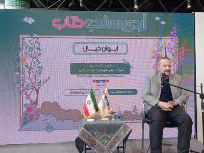  خاطره علی میرفتاح از توصیه رهبر شهید برای مطالعه «بینوایان» - تسنیم