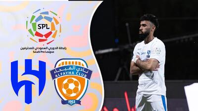  خلاصه بازی الفیحا 0 - الهلال 1
