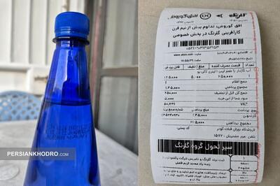  قبل از خروج از افق کوروش، فاکتور را چک کنید؛ سناریویِ تکراریِ قیمت‌هایِ دوگانه!