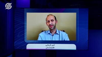  چرا هر توافقی میان ایران و آمریکا دوباره وارد چرخه بحران می‌شود؟