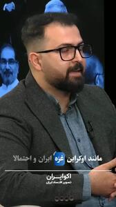  انقضای زودهنگام صلح/ چرا توافق‌های بین‌المللی دیگر اعتبار ندارند؟