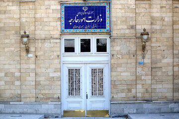  وزارت خارجه ایران بیانیه مهم داد