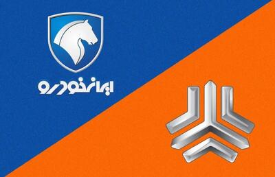  قیمت محصولات ایران خودرو و سایپا امروز ۱ خردادماه ۱۴۰۵ / افزایش قیمت خودرو رکورد زد + جدول