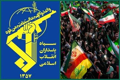  قدردانی روابط عمومی سپاه از اجتماعات شبانه مردمی/ لزوم استمرار و پشتیبانی از افسران عرصه دیپلماسی تا کسب پیروزی نهایی