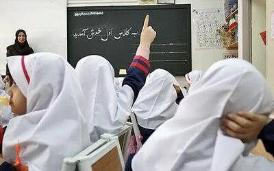  آغاز ثبت نام کلاس اولی‌ها از امروز