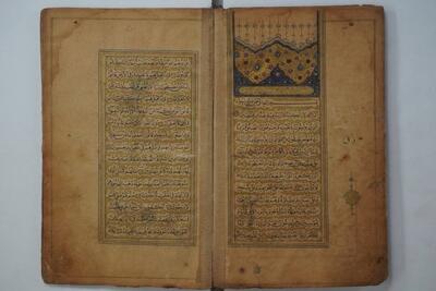  گامی مهم در حفاظت از میراث مکتوب/ ۱۷ هزار نسخه خطی مرکز تحقیقات فارسی ایران و پاکستان دیجیتال شد