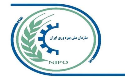  ایران، نایب‌رئیس اول سازمان بهره‌وری آسیایی شد