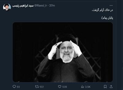  واکنش مخبر به ادعاها درباره ترور ابراهیم رئیسی