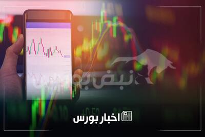  اخبار مهم بورس فردا ۲ خرداد | از گرانی لبنیات و خبری مهم برای پتر.شیمی ها تا جابه‌جایی مهم در فرابورس