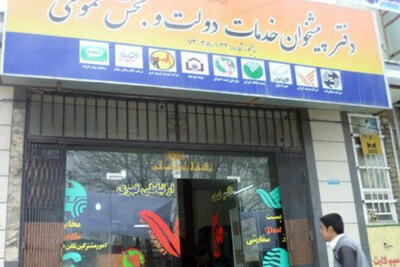  متقاضیان بیمه بیکاری بخوانند؛آغاز ثبت نام از فردا