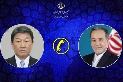  گفتگوی تلفنی عراقچی با وزیر خارجه ژاپن