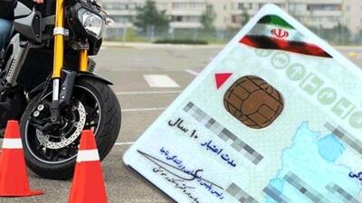  ۱۱۲ هزار نوجوان ۱۶ ساله گواهینامه موتورسیکلت گرفتند / هنوز خبری از صدور گواهینامه برای زنان نیست