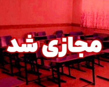  امتحانات پایه‌های هفتم تا دهم در سیستان و بلوچستان غیرحضوری شد