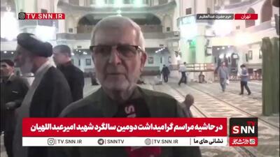  کاظمی قمی: شهید امیرعبداللهیان بیشترین انسجام و هم‌افزایی را میان دیپلماسی و مقاومت ایجاد کرد / امروز ثمره میدان مقاومت و میدان دیپلماسی را در این جنگ رمضان می‌بینید