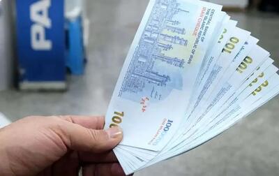  مبلغ یارانه خرداد 1405 چقدر است و کی واریز می شود؟