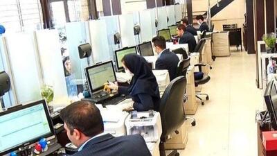  اضافه‌کاری به حضور کارکنان ادارات بعداز ساعت ۱۳ تعلق نمی‌گیرد  