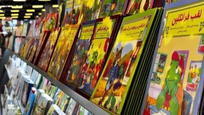  فروش ۴۰۲ هزار نسخه کتاب در نمایشگاه مجازی