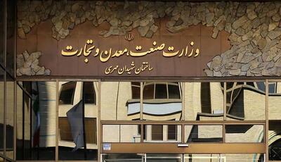  تدوین بسته سیاست ارزی‑تجاری در وزارت صمت