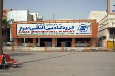  فرودگاه‌های اهواز و ماهشهر امروز به چرخه عملیاتی کشور بازمی‌گردند