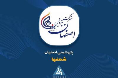  صدور مجوز افزایش سرمایه 5000 درصدی «شصفها»