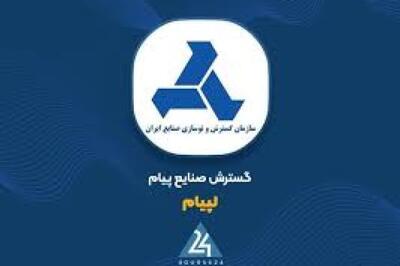  بازنگری در افشای اطلاعات مجامع زیرمجموعه‌های «لیپام»