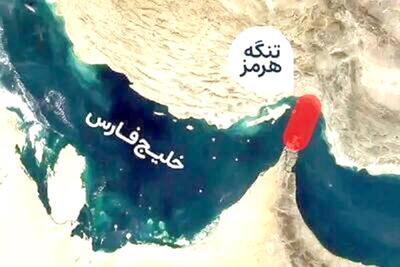  مسدود شدن تنگه هرمز و افزایش قیمت غذا