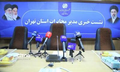  گزارش تصویری سیتنا از نشست خبری مدیر مخابرات منطقه تهران