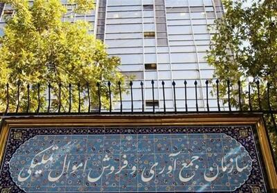  عرضه بیش از ۱۶۵ هزار میلیارد ریال کالا در مزایده اموال تملیکی