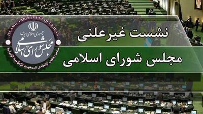  فردا؛ جلسه غیرعلنی وبیناری مجلس با وزیر بهداشت