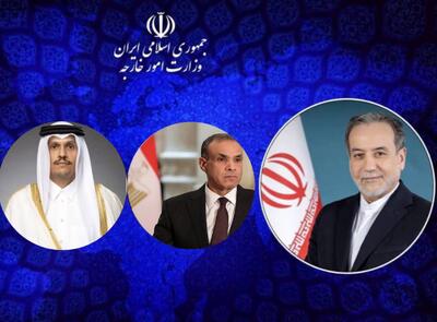  گفتگوهای تلفنی وزیر امور خارجه با همتایان قطری و مصری
